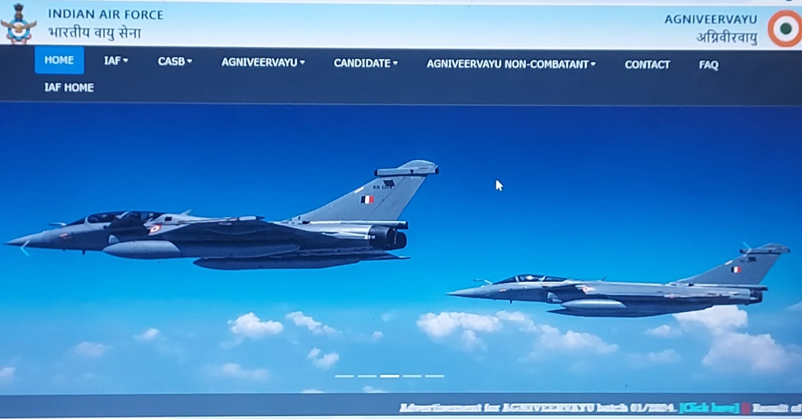 भारतीय वायु सेना भर्ती 2023